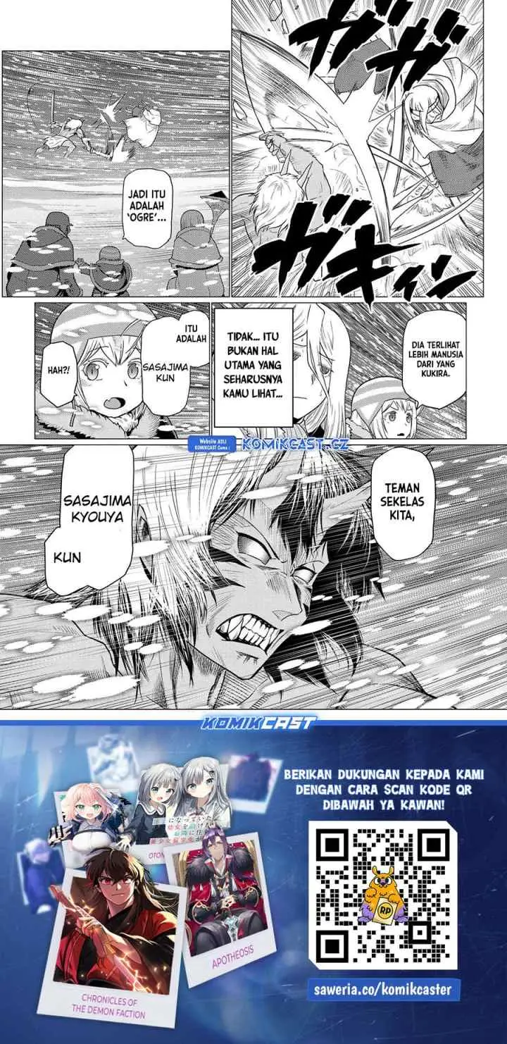 Kumo Desu ga Nani ka? Daily Life of the Four Spider Sisters chapter 69.1 halaman 17