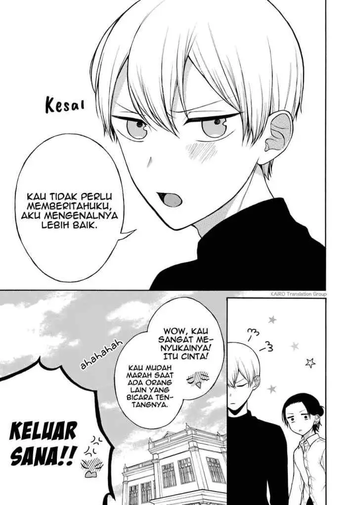 Naka no warui iinazuke no hanashi chapter 6 halaman 4