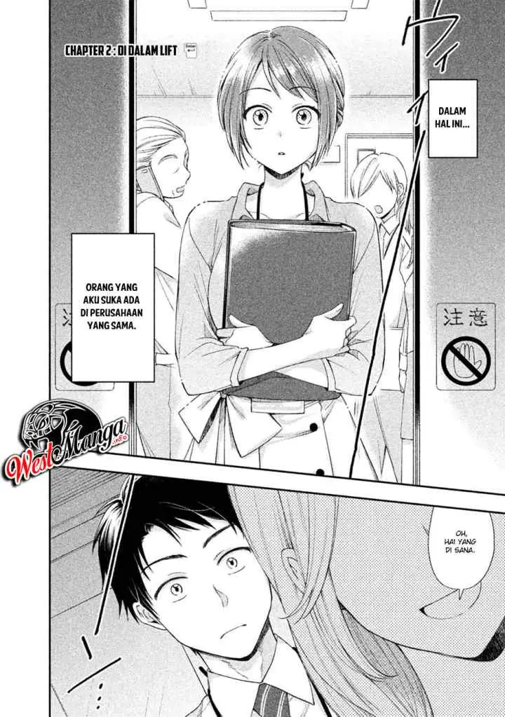 Kono Kaisha ni Suki na Hito ga Imasu chapter 2 halaman 4
