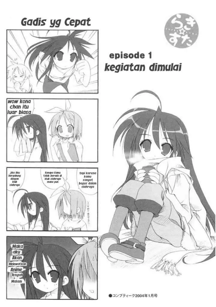Lucky Star chapter 1 halaman 5