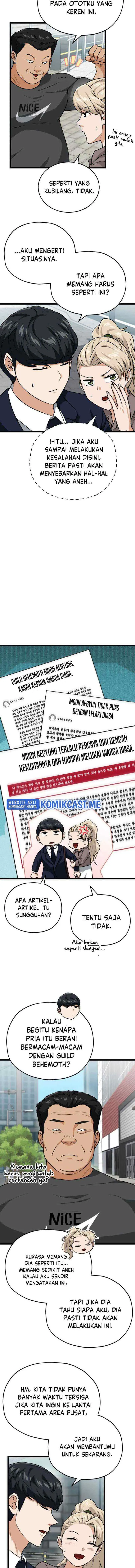 My Dad Is Too Strong chapter 100 halaman 4
