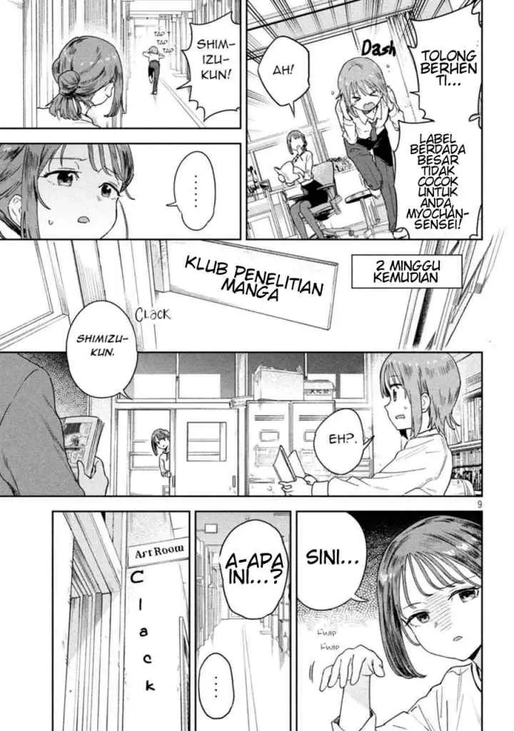 Myou-chan-sensei wa Kaku Katariki chapter 3 halaman 9