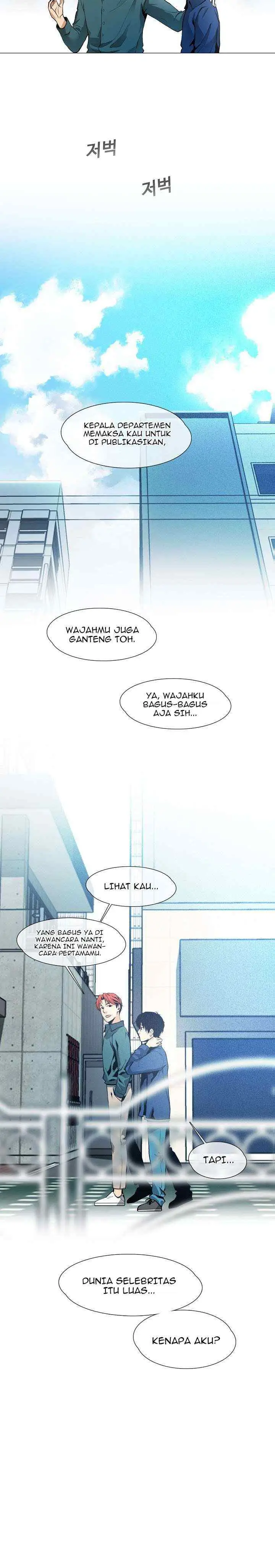 Movies Are Real chapter 15 halaman 14