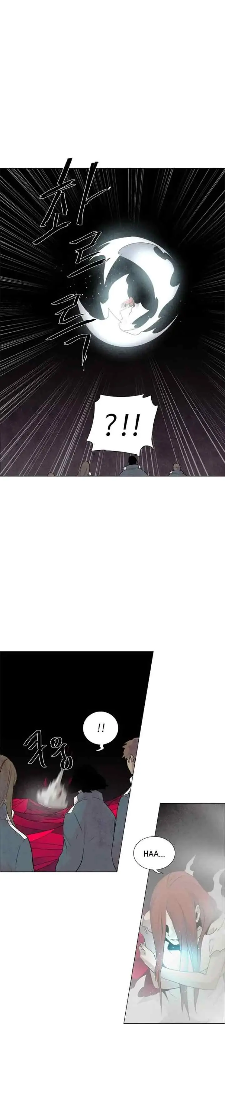 LESSA - Servant of Cosmos chapter 45 halaman 15