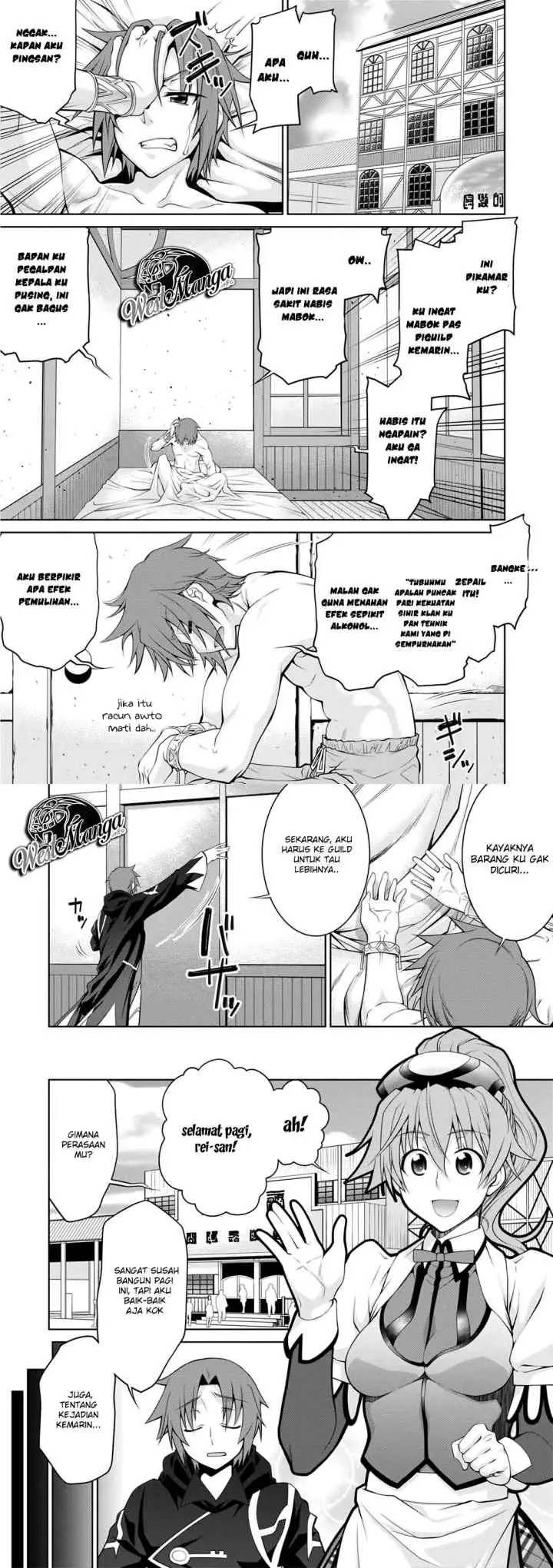 Legend (TAKANO Masaharu) chapter 39 halaman 7