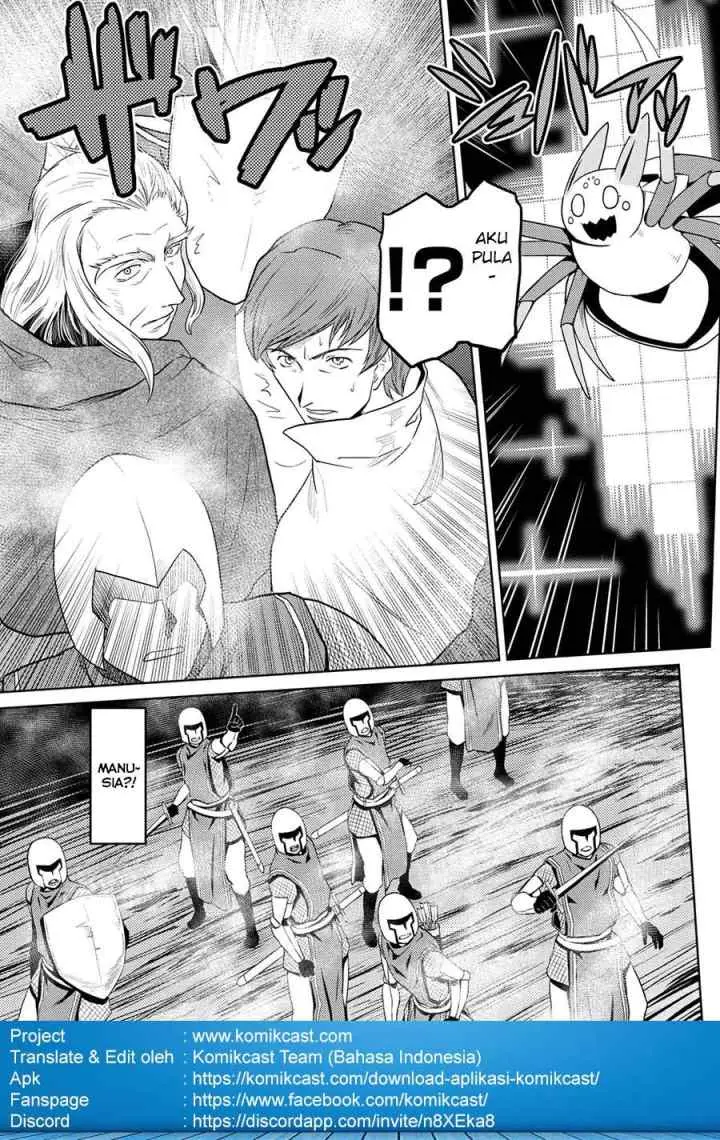 Kumo Desu ga Nani ka? Daily Life of the Four Spider Sisters chapter 33.1 halaman 9