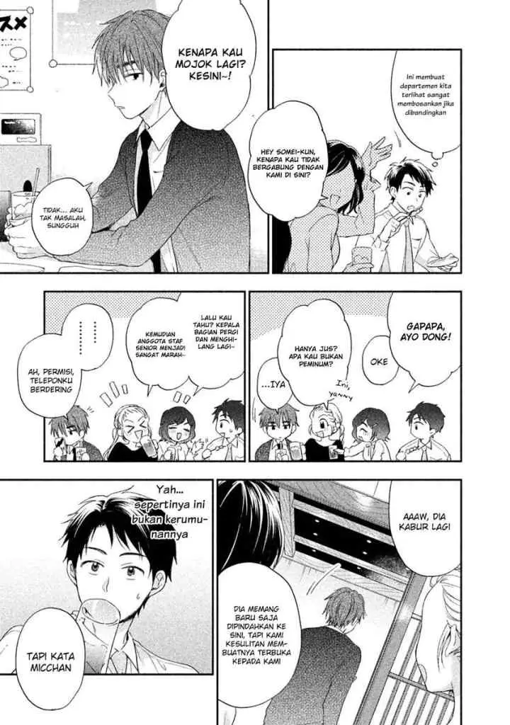Kono Kaisha ni Suki na Hito ga Imasu chapter 9 halaman 6