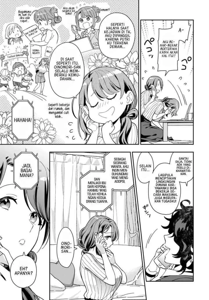 Musume Janakute, Watashi (Mama) ga Suki Nano!? chapter 1.2 halaman 7