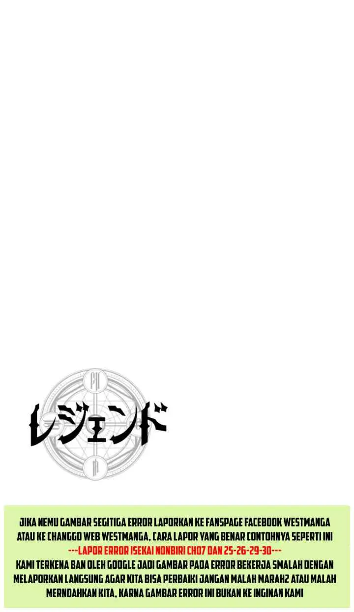 Legend (TAKANO Masaharu) chapter 43 halaman 16