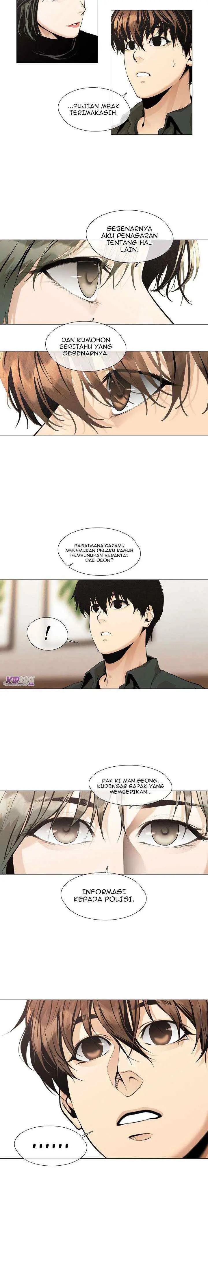 Movies Are Real chapter 25 halaman 5