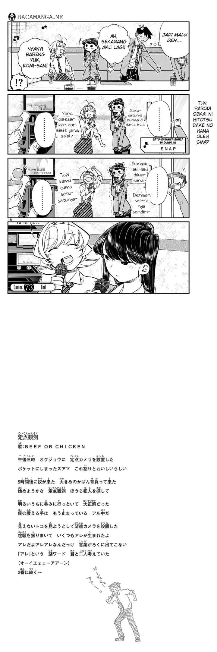 Komi-san wa Komyushou Desu chapter 73 halaman 11