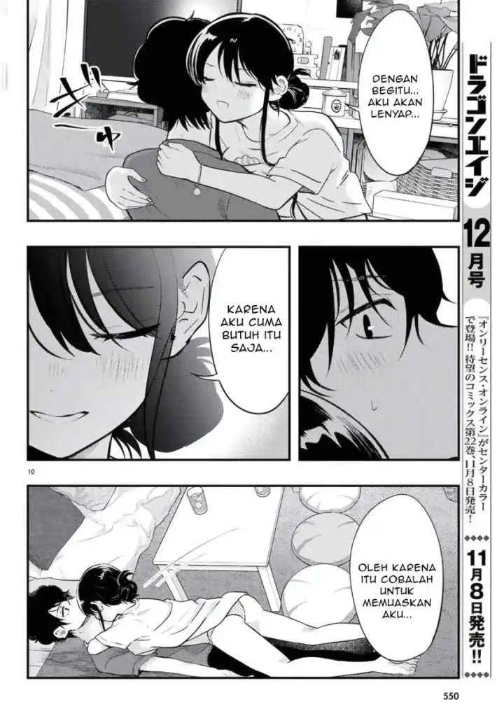 Midari ni Tsukasete wa Narimasen chapter 12 halaman 11