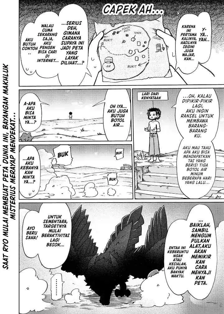 Nani mo Wakaranai chapter 12 halaman 13