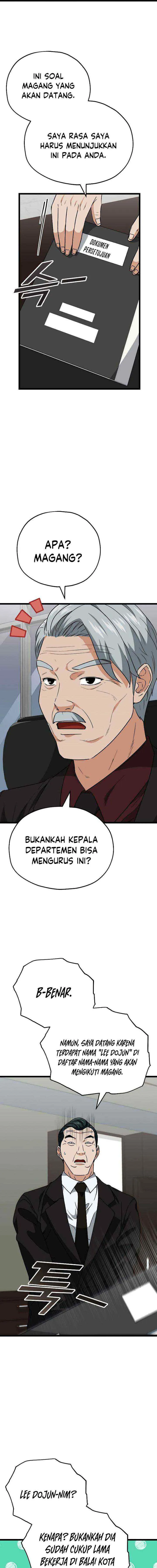My Dad Is Too Strong chapter 112 halaman 11