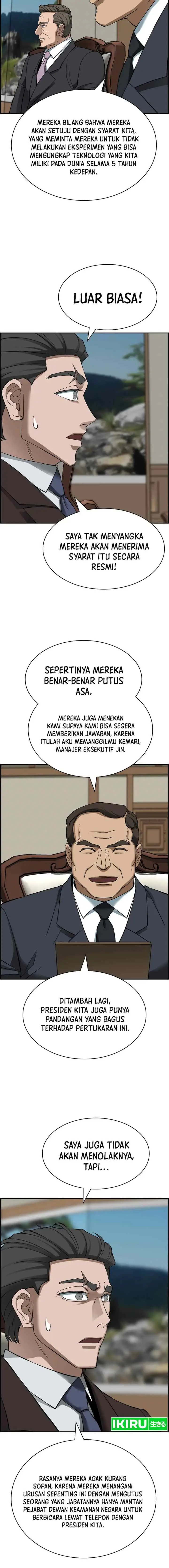 Launch For The Dream chapter 47 halaman 16