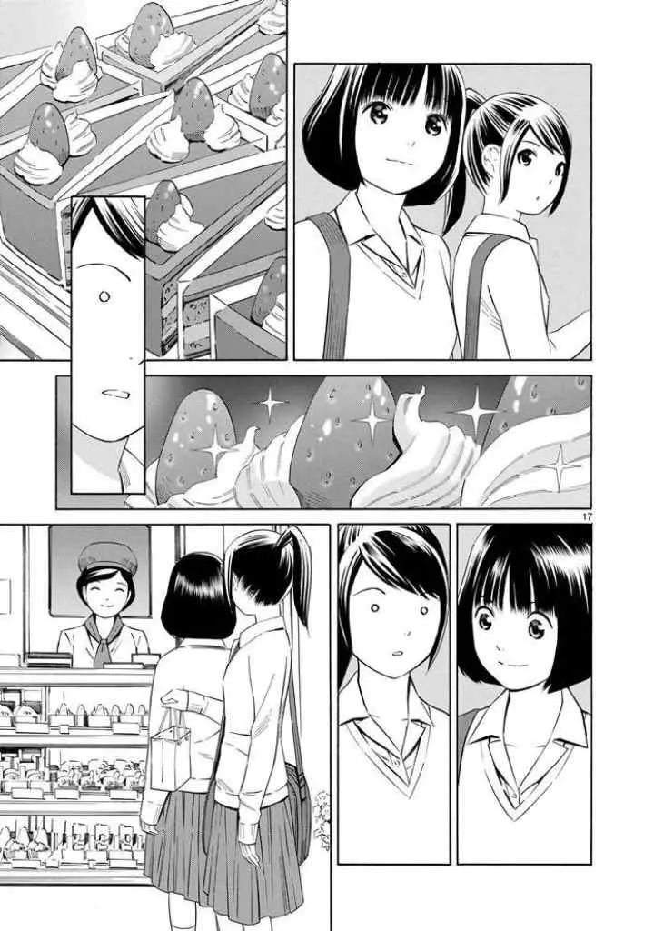 Kyou Kara Mirai chapter 2 halaman 17