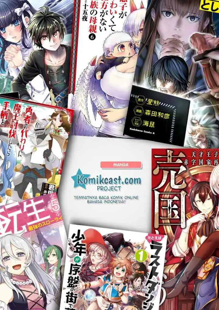 Musuko ga Kawaikute Shikataganai Mazoku no Hahaoya chapter 72 halaman 6