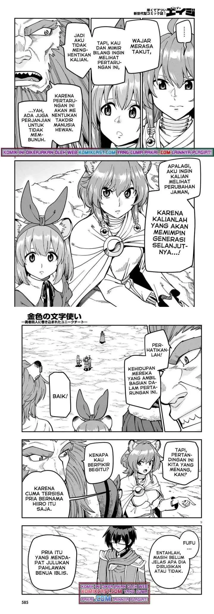 Konjiki no Moji Tsukai: Yuusha Yonin ni Makikomareta Unique Cheat chapter 81 halaman 6