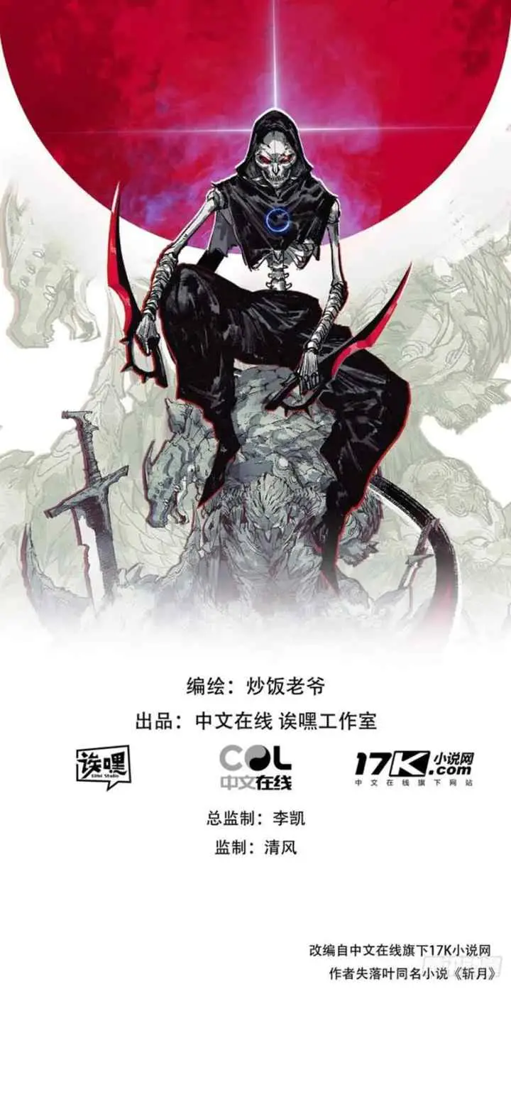 Moon Slayer chapter 48 halaman 4