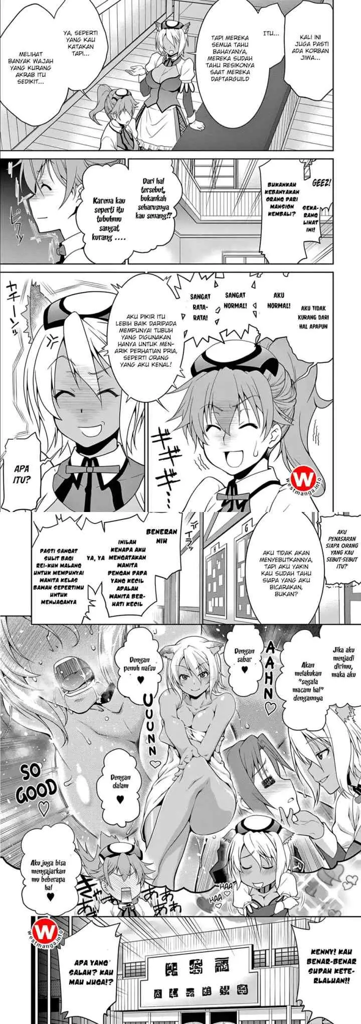 Legend (TAKANO Masaharu) chapter 12 halaman 12