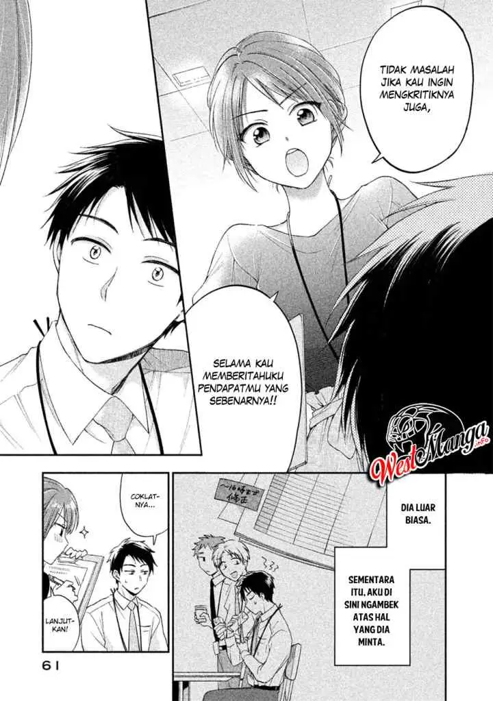 Kono Kaisha ni Suki na Hito ga Imasu chapter 4 halaman 11