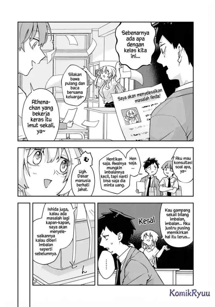 Mikaeri o Motomeru Athena san chapter 3 halaman 5