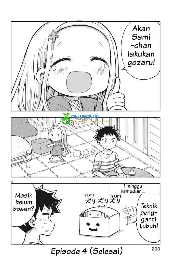 My Devil Princess chapter 4 halaman 13
