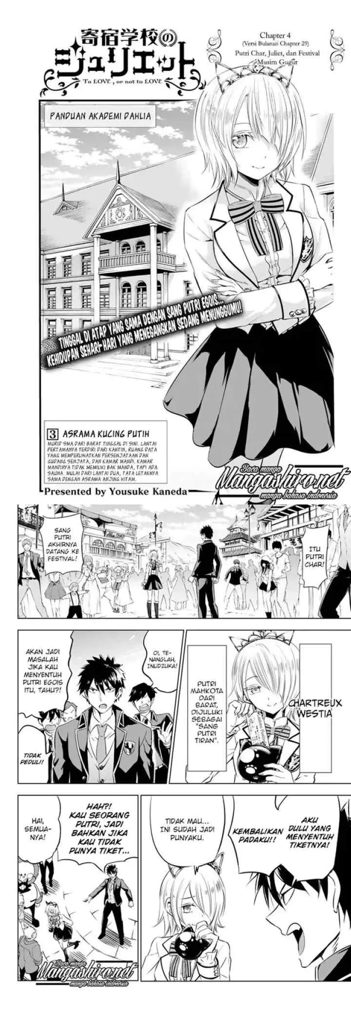 Kishuku Gakkou no Juliet chapter 28 halaman 4