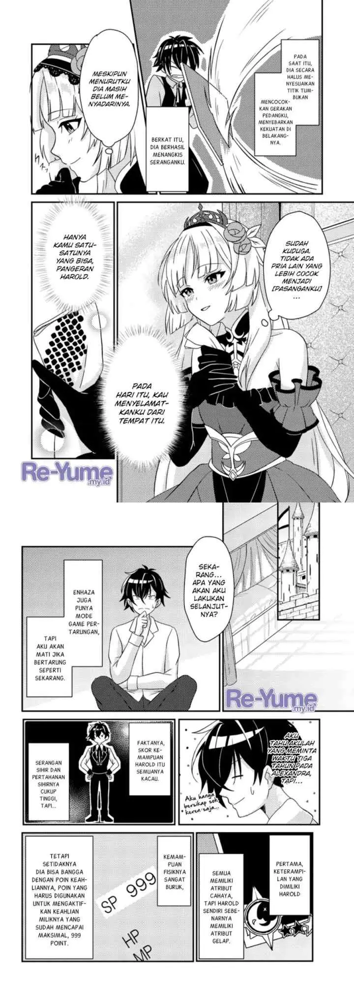 Munou no Akudou Ouji wa Ikinokoritai ~Ren'ai RPG no Akuyaku Mob ni Tensei Shita kedo, Gensaku Mushi shite Saikyou o Mezasu~ chapter 1 halaman 15