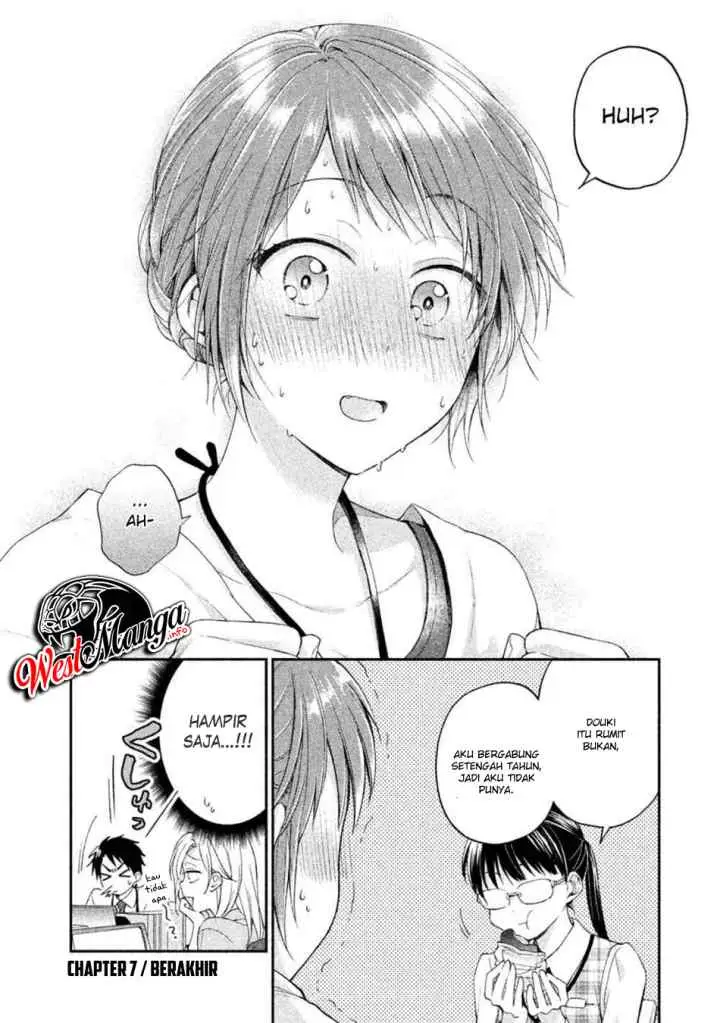 Kono Kaisha ni Suki na Hito ga Imasu chapter 7 halaman 15