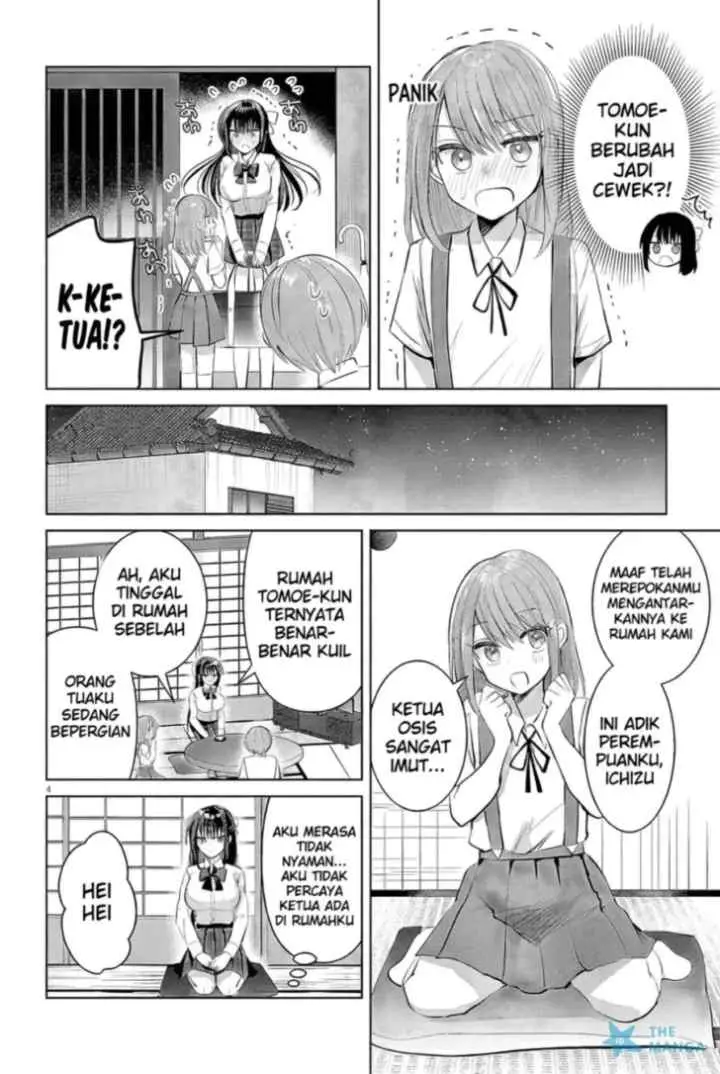 Kotowarenai Kaichou wa Tomoe-kun ni Dake shite Agetai chapter 14 halaman 5