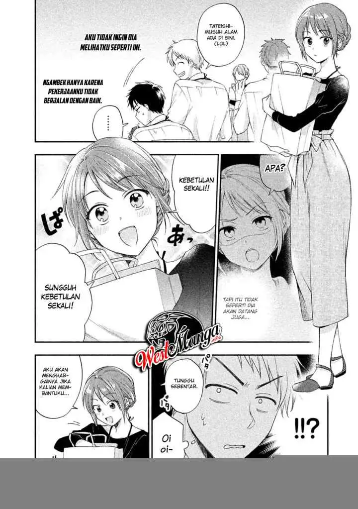 Kono Kaisha ni Suki na Hito ga Imasu chapter 4 halaman 6