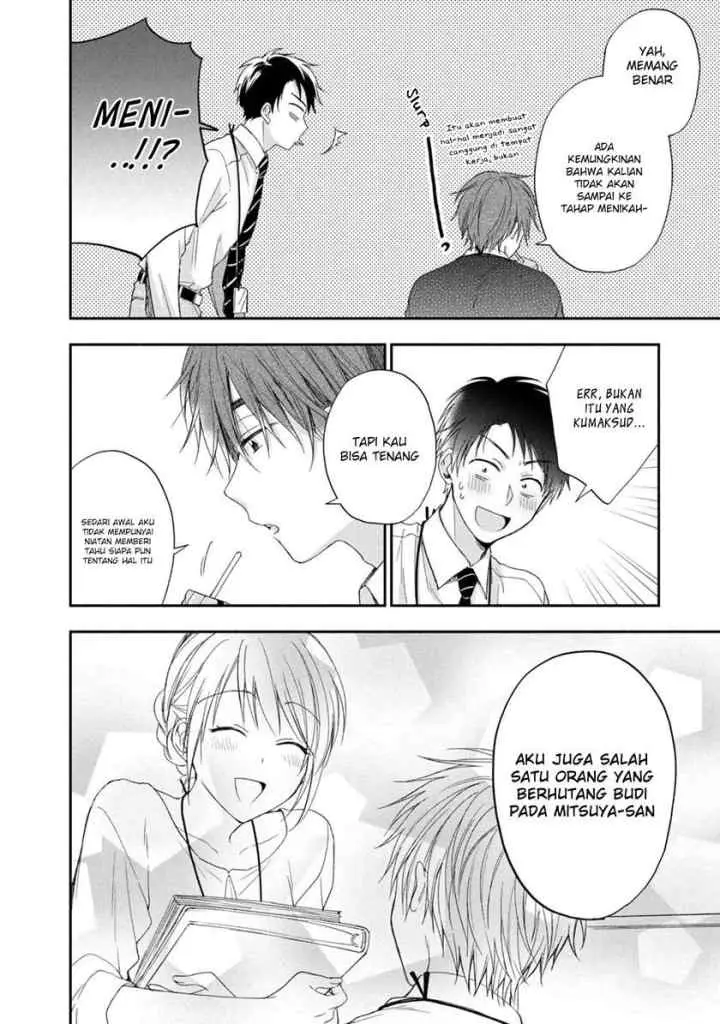 Kono Kaisha ni Suki na Hito ga Imasu chapter 10 halaman 16