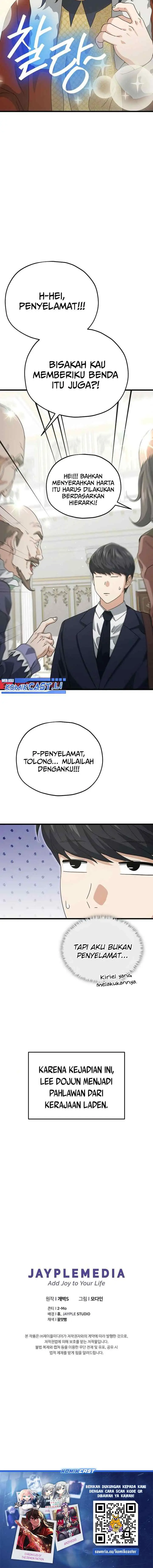 My Dad Is Too Strong chapter 204 halaman 17