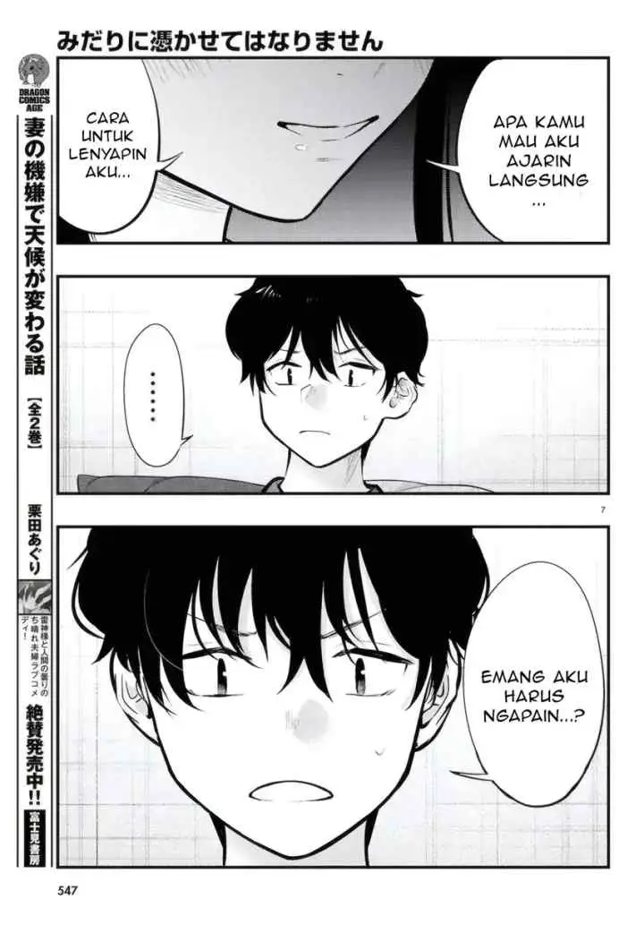 Midari ni Tsukasete wa Narimasen chapter 12 halaman 8