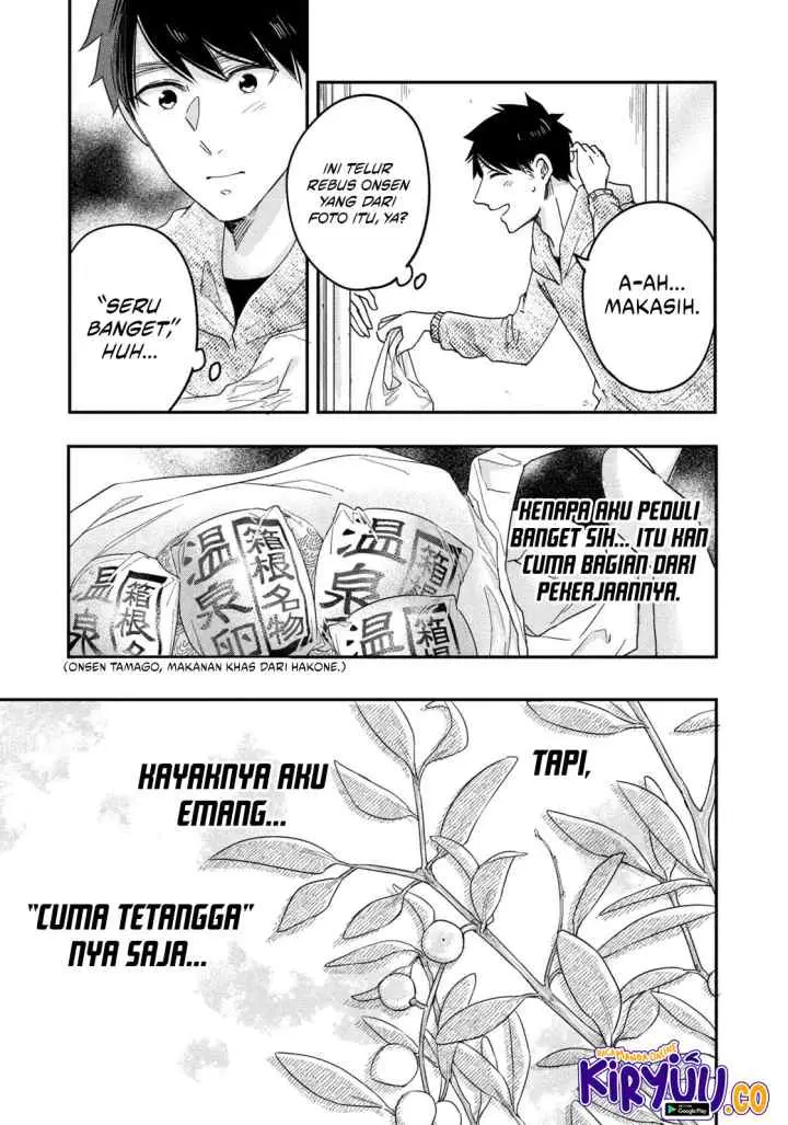 Kyou mo Veranda de chapter 17 halaman 14