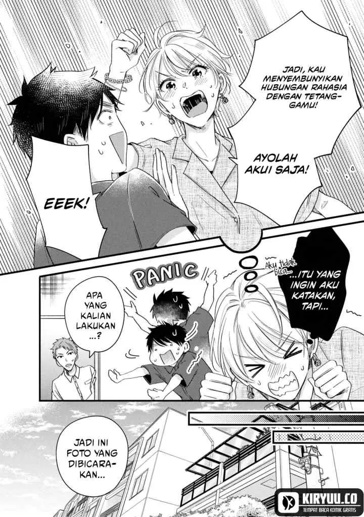 Kyou mo Veranda de chapter 69 halaman 10