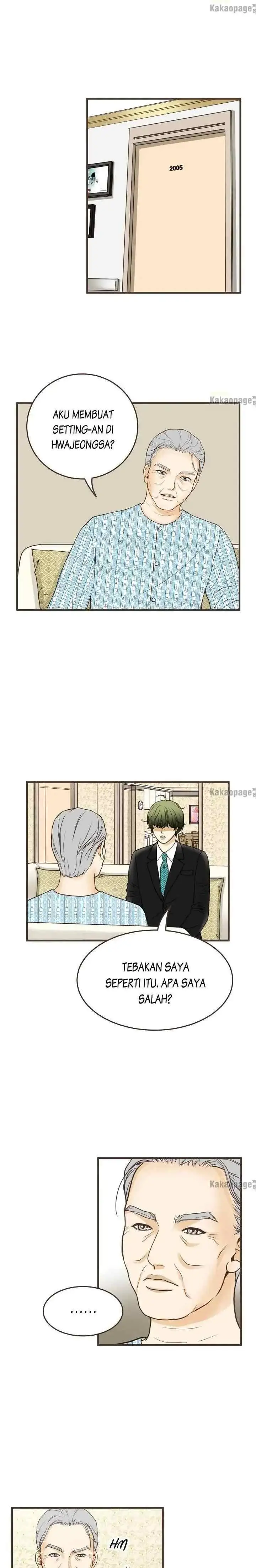 Love Puzzles chapter 149 halaman 7