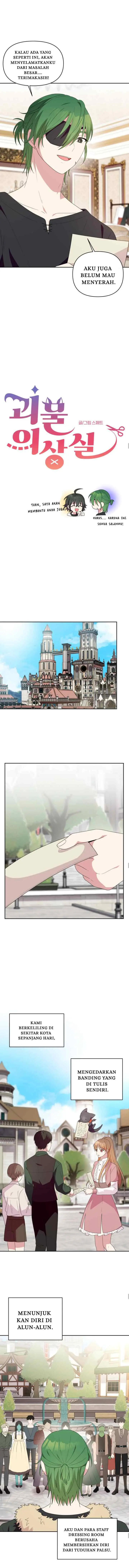 Monster Dressing Room chapter 29 halaman 4