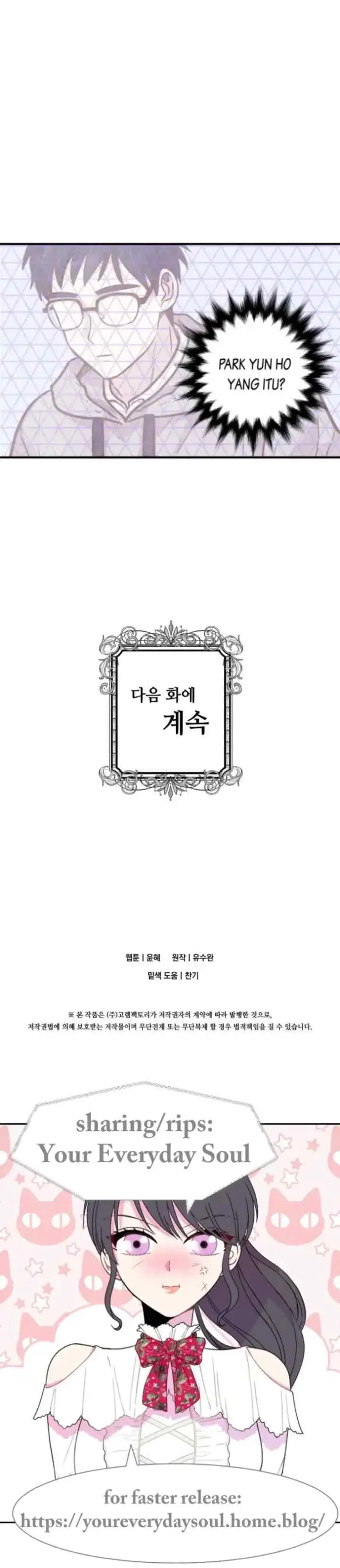 Iris - la Lady au Smartphone chapter 7 halaman 19