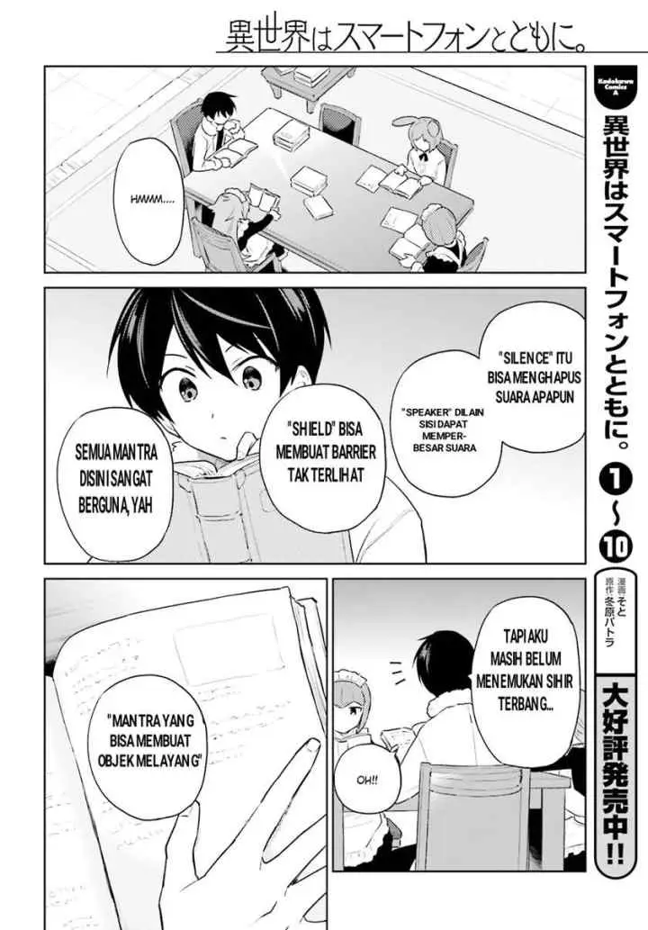 Isekai wa Smartphone to Tomo ni chapter 57 halaman 4