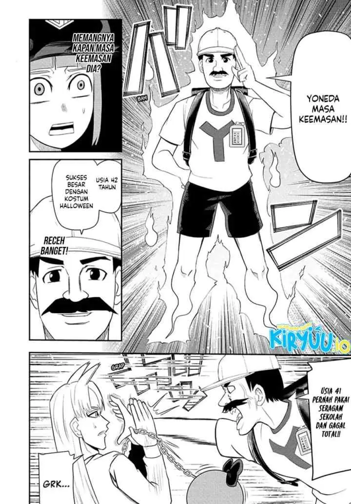 Naisu Purizun chapter 13 halaman 11