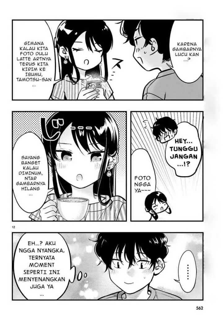 Midari ni Tsukasete wa Narimasen chapter 6.2 halaman 4