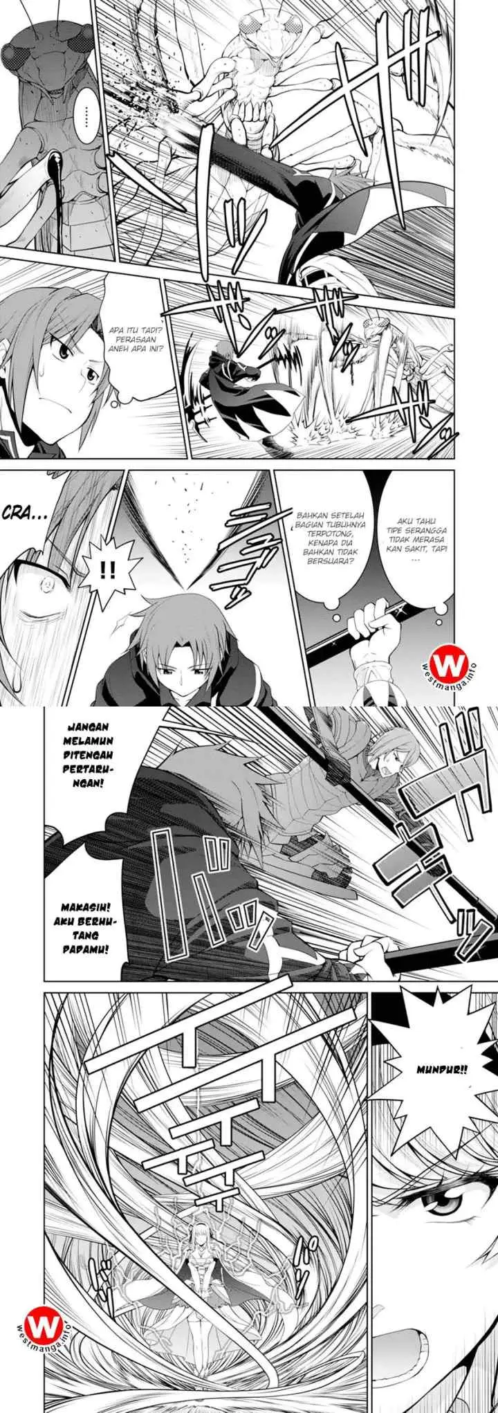 Legend (TAKANO Masaharu) chapter 23 halaman 12