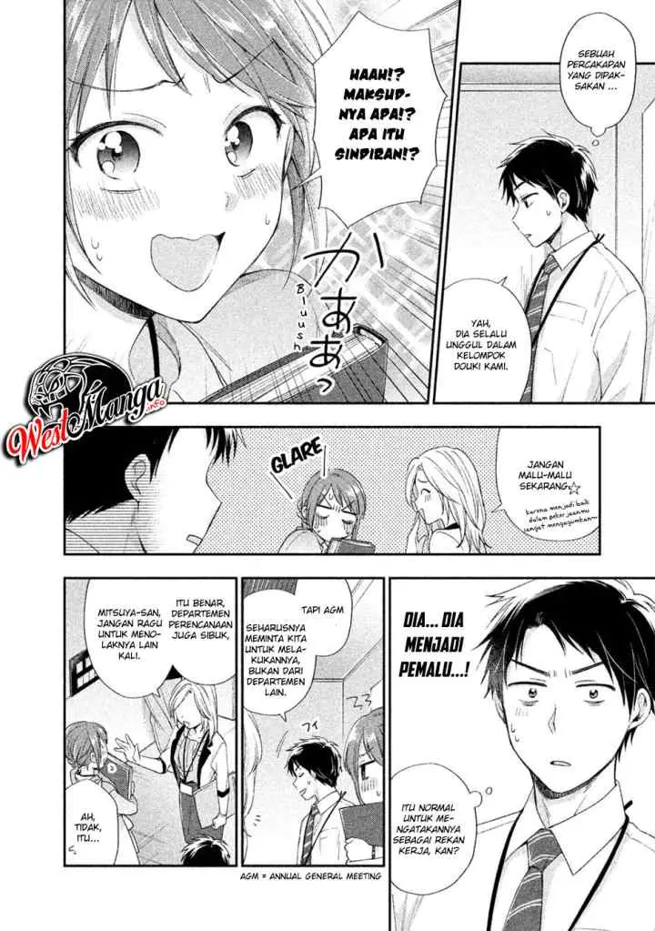 Kono Kaisha ni Suki na Hito ga Imasu chapter 2 halaman 8