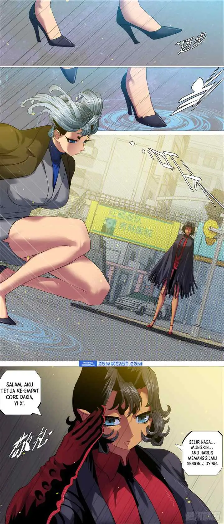 Iron Ladies chapter 594 halaman 11