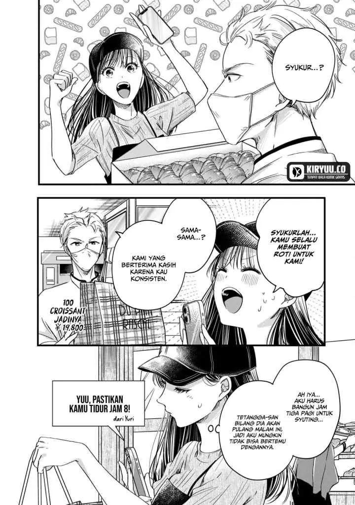Kyou mo Veranda de chapter 62 halaman 13