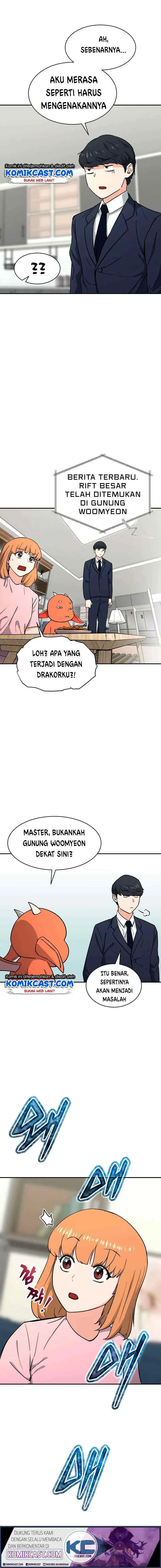 My Dad Is Too Strong chapter 47 halaman 4