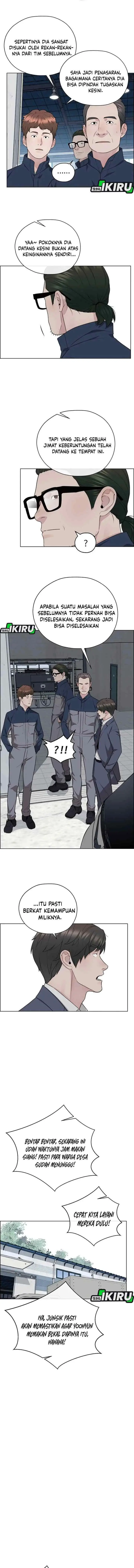 The Man chapter 254 halaman 14