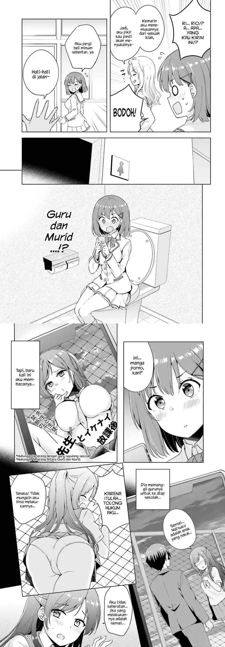 Koisuru Otome wa Eromanga ni Yume wo Miru chapter 1 halaman 6